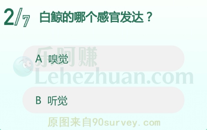 白鲸的哪个感官发达?