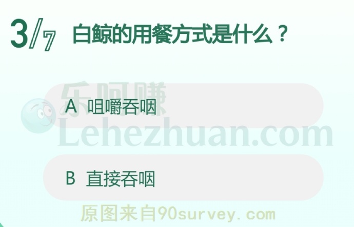 白鲸的用餐方式是直接吞咽
