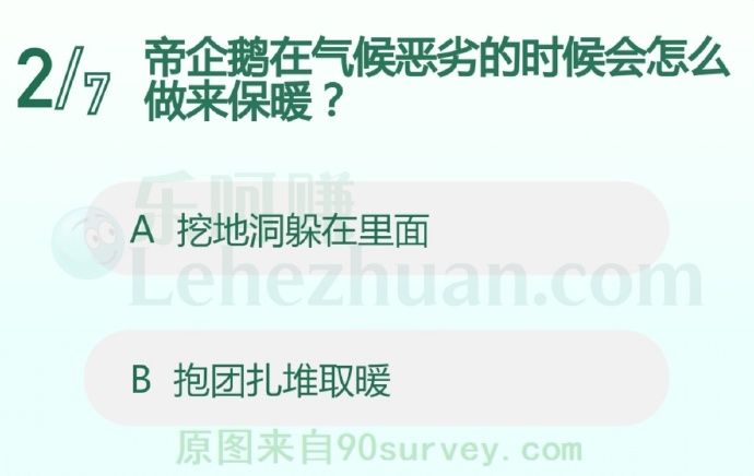 帝企鹅在气候恶劣的时候会怎么做来保暖?