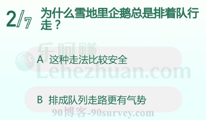 为什么雪地里企鹅总是排着队行走?