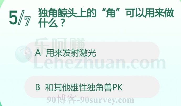 独角鲸头上的“角”可以用来做什么?