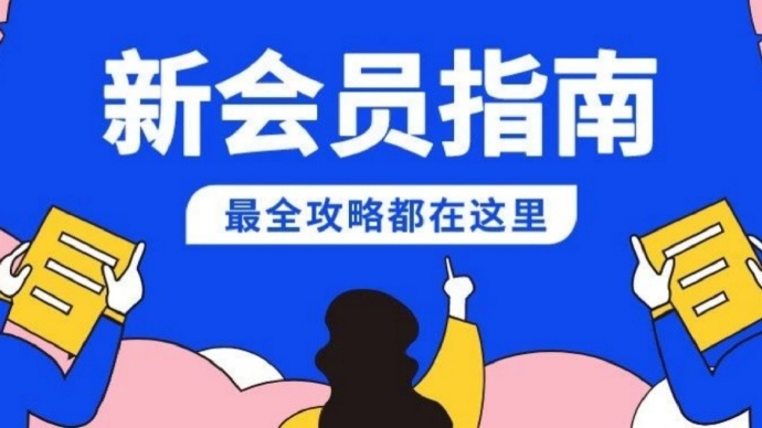 在线问卷调查网站埃尔贝答卷提现攻略