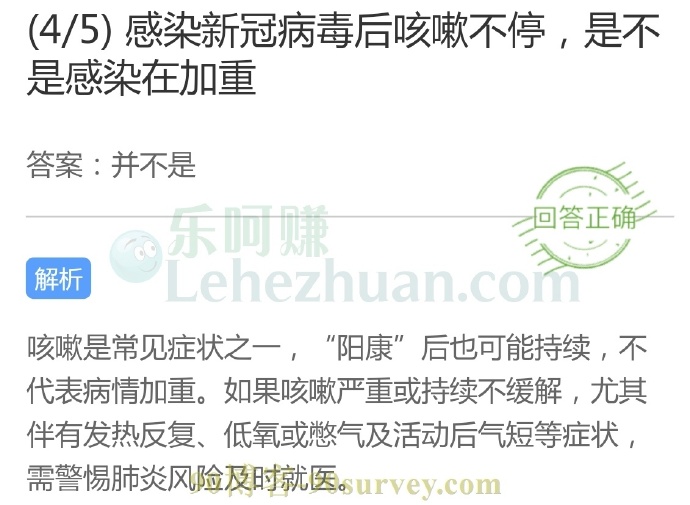 感染新冠病毒后咳嗽不停,是不是感染在加重?