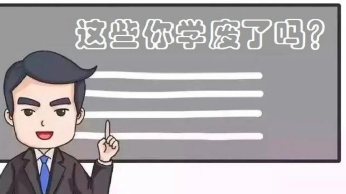 调研邦问卷网提现被驳回是什么问题?还能提现吗?