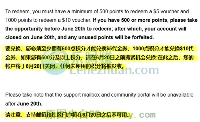 2017年的Toluna类海外有奖社区来信说6月20号关闭