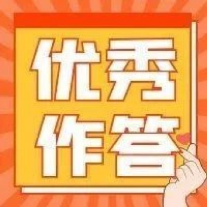 中文问卷网有奖问卷开放题作答示例2023年9月期 中文问卷网有奖问卷开放题作答示例2023年9月期