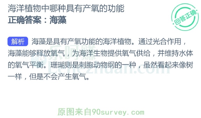 我国古代就有能计算里程的“计程车”,名为?