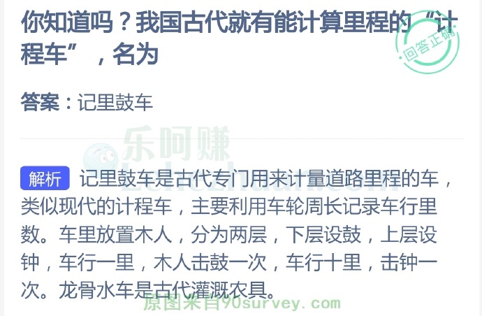 海洋植物中哪种具有产氧的功能?