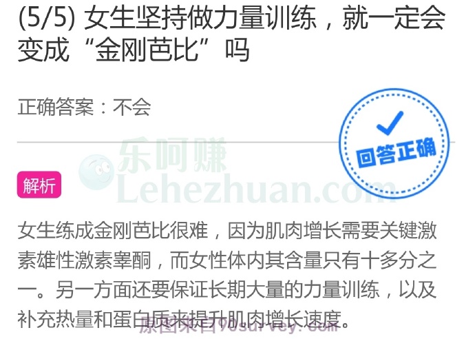 女生坚持做力量训练,就一定会变成“金刚芭比”吗?