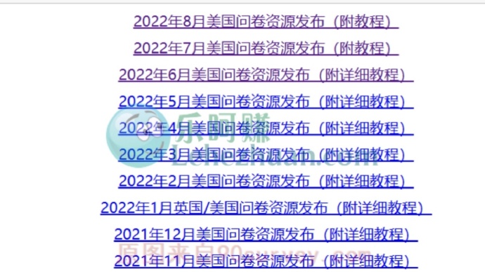 每月资源对应下载链接 每月资源对应下载链接