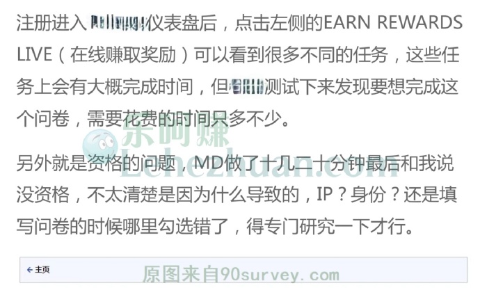 图片-答海外问卷要养号吗?如何养号? 图片-答海外问卷要养号吗?如何养号?
