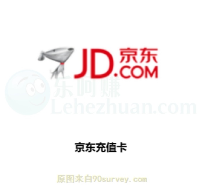 使用微软必应也能挣钱?微软必应挣钱攻略教程