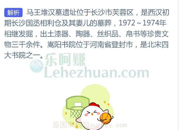 去长沙旅游,可以打卡以下哪个名胜古迹?