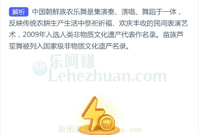 以下哪种民间表演艺术入选了人类非物质文化遗产代表作名录?