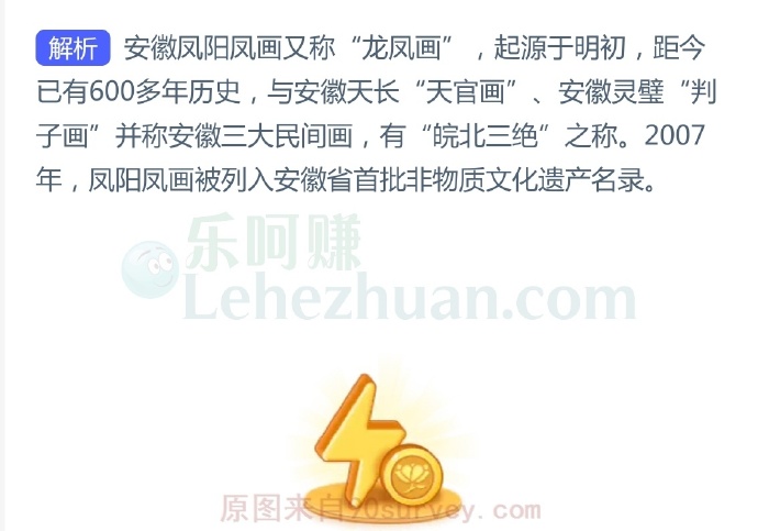以下哪一项民间艺术是“皖北三绝”之一?