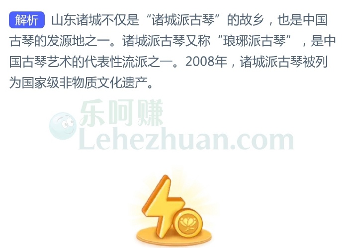 非遗小常识,以下哪个地方是中国古琴的发源地之一?