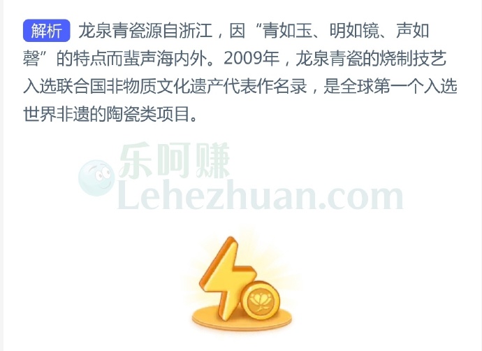 非遗小常识,“青如玉、明如镜、声如磬”是对以下哪种瓷器的描述?