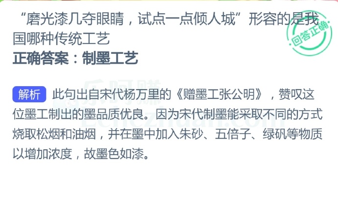 “磨光漆几夺眼睛,试点一点倾人城”形容的是我国哪种传统工艺?