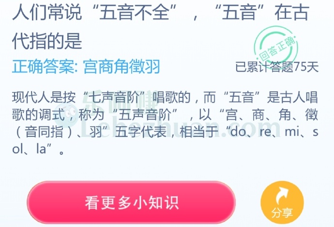 19世纪时网球的颜色是白色或黑色