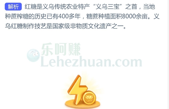 哪一地区的红糖制作技艺被列入我国国家级非物质文化遗产名录?