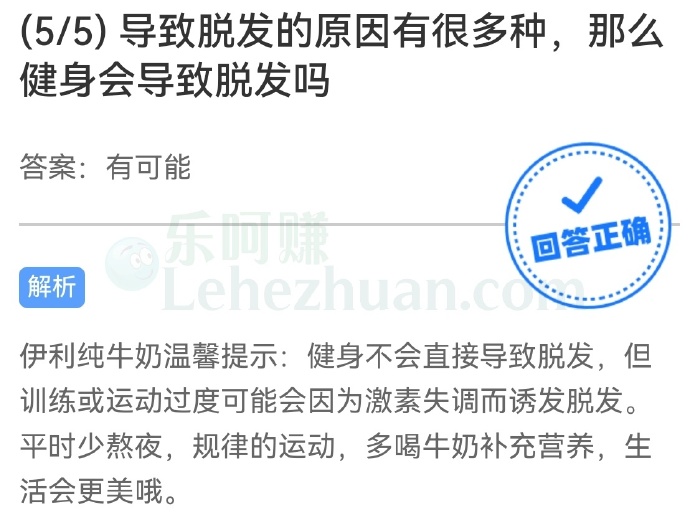 导致脱发的原因有很多种,那么健身会导致脱发吗?