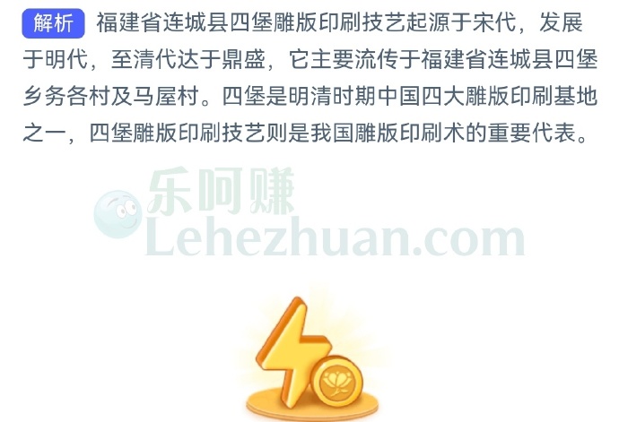 以下哪个地区是明清时期中国四大雕版印刷基地之一?