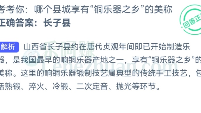 哪个县城享有“铜乐器之乡”的美称?