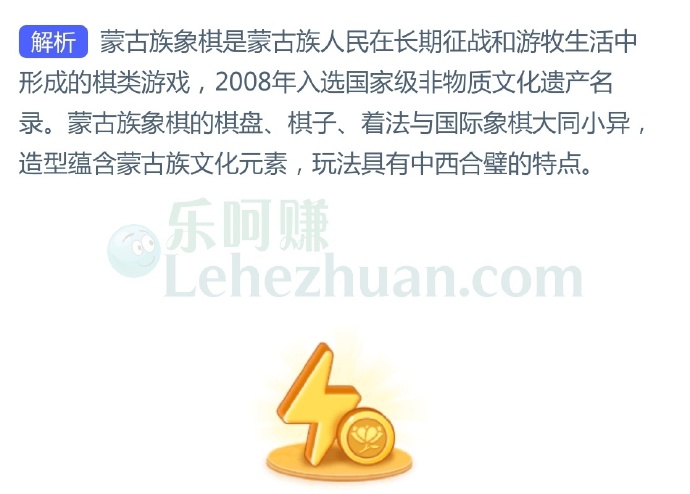 非遗小常识,以下哪种传统棋牌游戏的玩法与国际象棋相似?