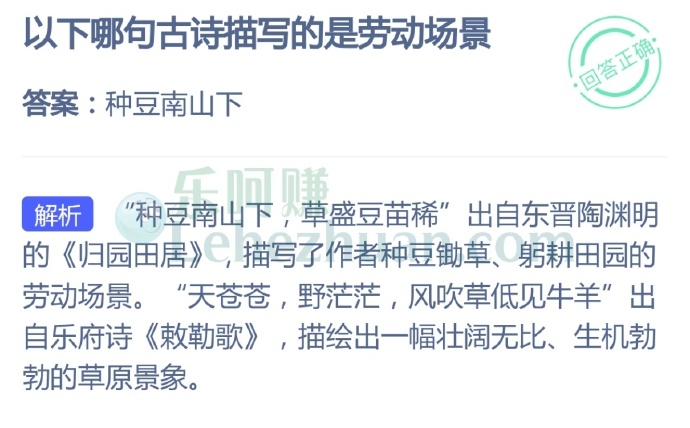 以下哪句古诗描写的是劳动场景?