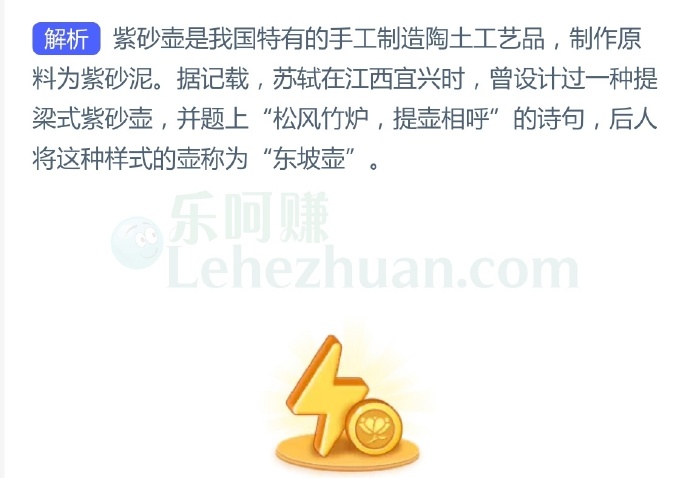 非遗小常识,“松风竹炉,提壶相呼”指的是以下哪种壶?