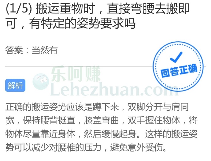 搬运重物时,直接弯腰去搬即可,有特定的姿势要求吗?