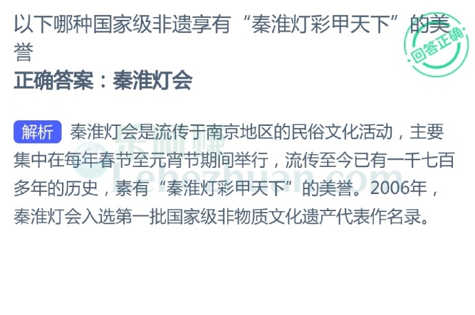 以下哪种国家级非遗享有“秦淮灯彩甲天下”的美誉?