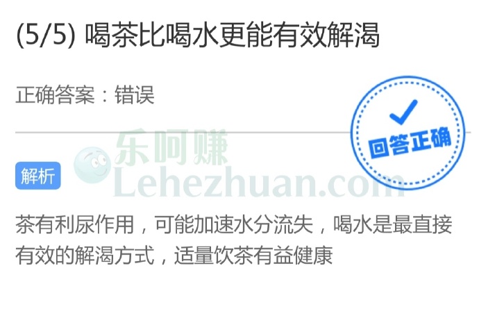 喝水是最直接有效的解渴方式