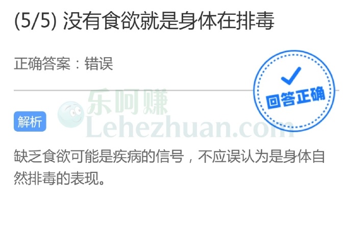 缺乏食欲可能是疾病的信号