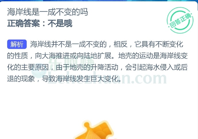 海岸线是一成不变的吗?
