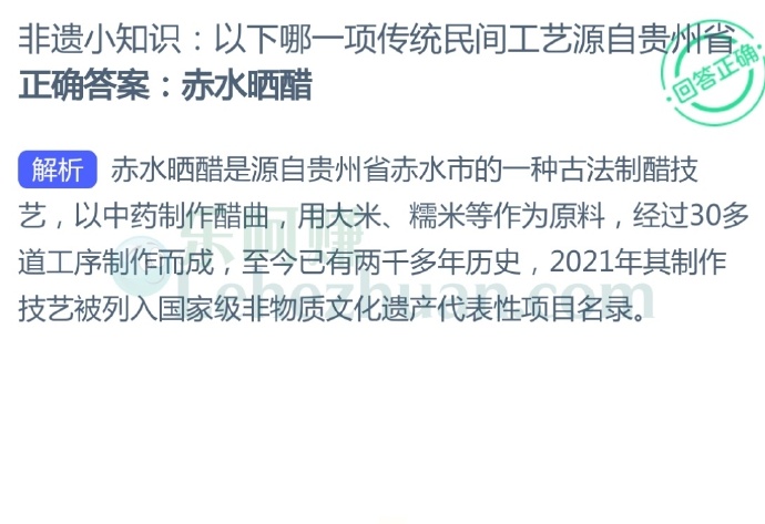 以下哪一项传统民间工艺源自贵州省?