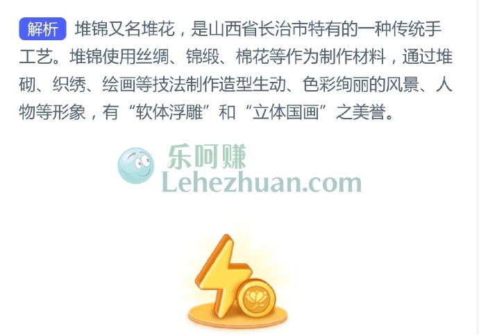 非遗小知识,哪种民间工艺享有“立体国画”和“软体浮雕”的美誉?