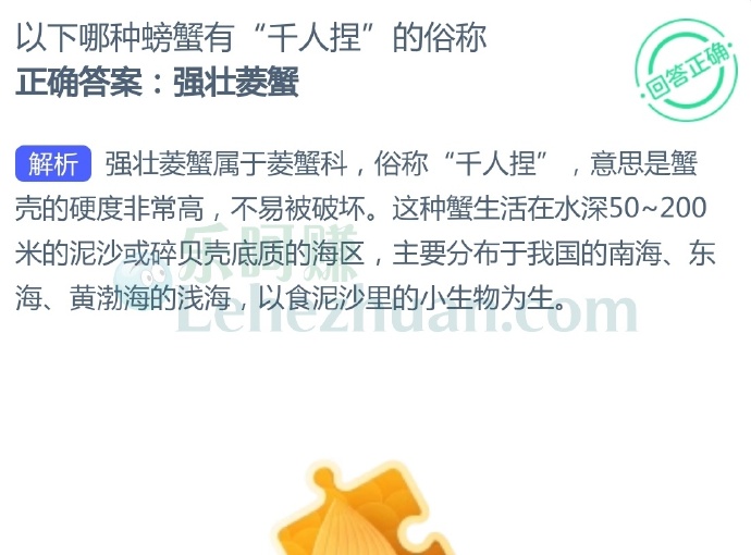 以下哪种螃蟹有“千人捏”的俗称?