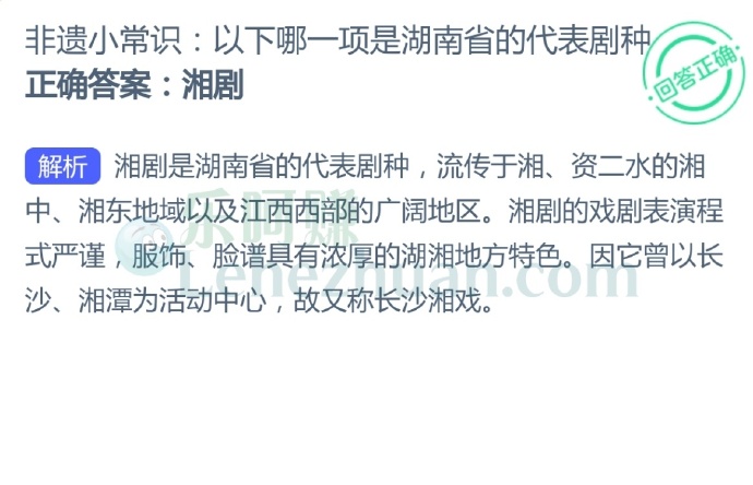 非遗小常识,以下哪一项是湖南省的代表剧种?