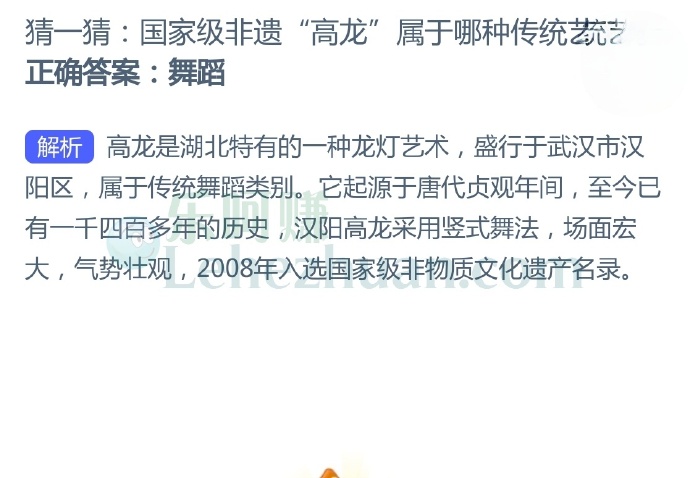 国家级非遗“高龙”属于哪种传统艺术?