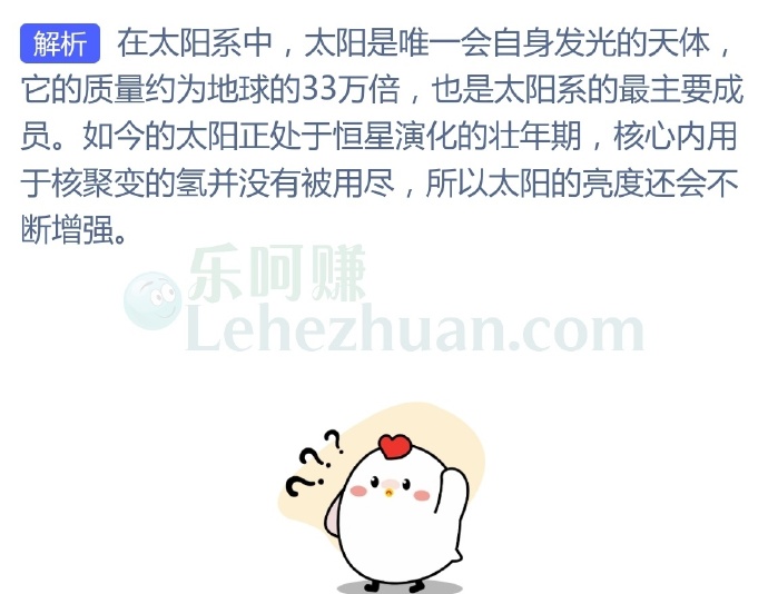 太阳目前属于恒星演化的哪个阶段?