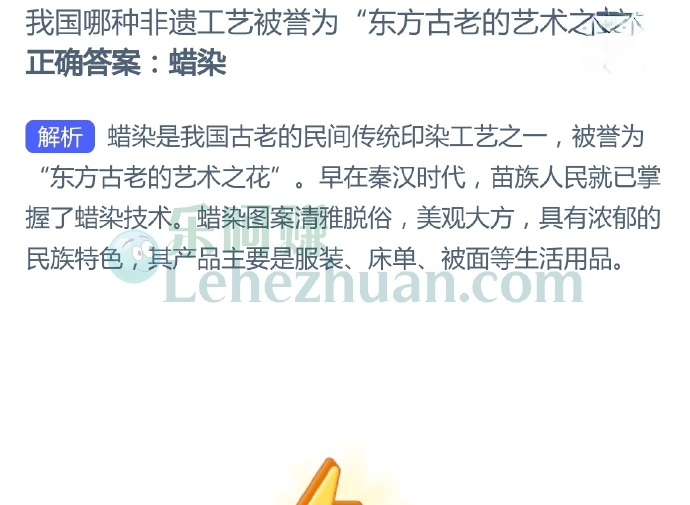 我国哪种非遗工艺被誉为“东方古老的艺术之花”?