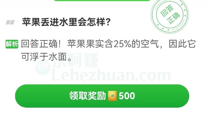 苹果丢进水里会怎样?