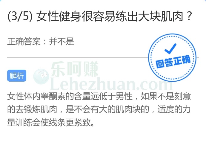 饭后养生有讲究,以下哪种做法更有利于身体健康?