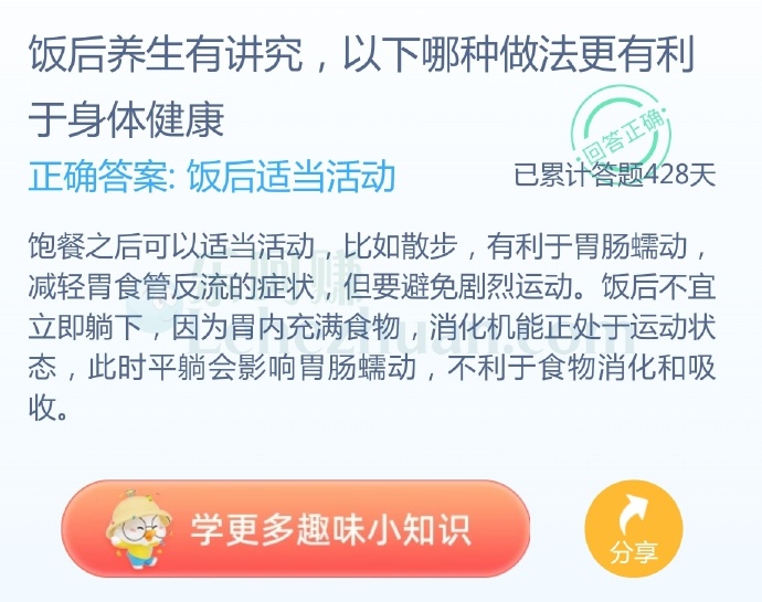 春节的起源与古代哪种传统文化有关?