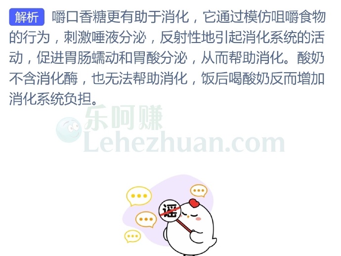 饭后采取以下哪种做法,更有助于消化?