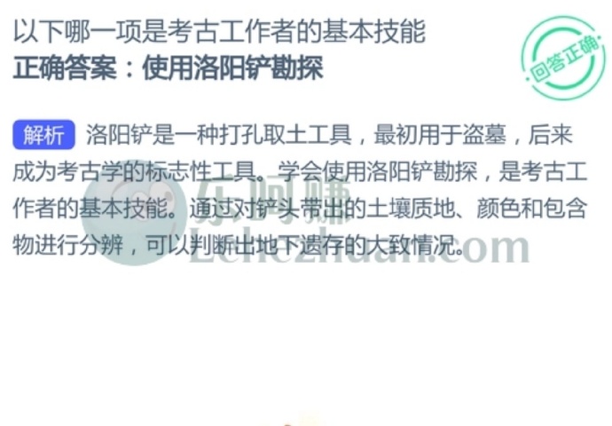以下哪一项是考古工作者的基本技能?