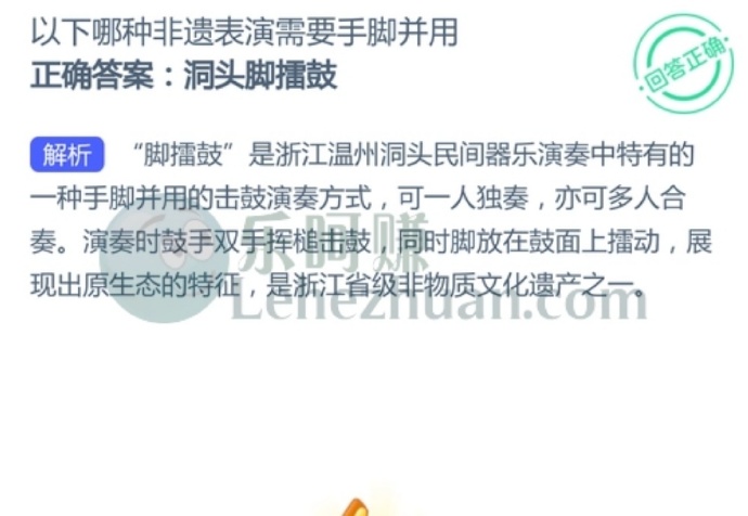 以下哪种非遗表演需要手脚并用?