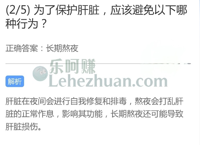 为了保护肝脏,应该避免以下哪种行为?