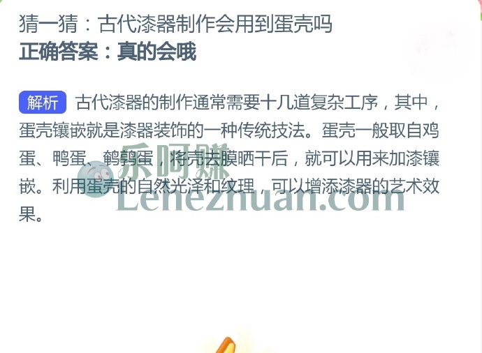 古代漆器制作会用到蛋壳吗?